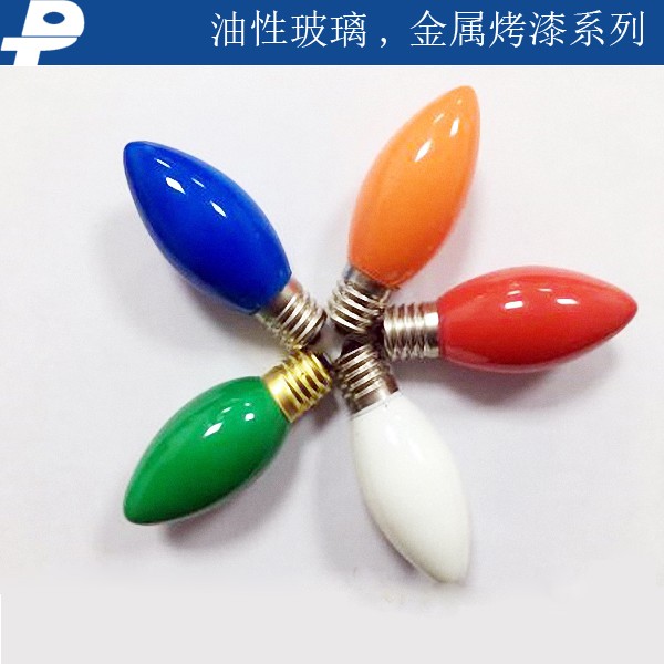 油性玻璃，金屬烤漆